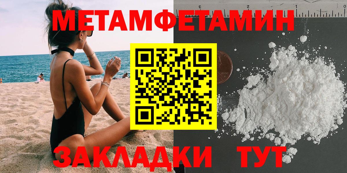 Амфетамин Розовый Елец