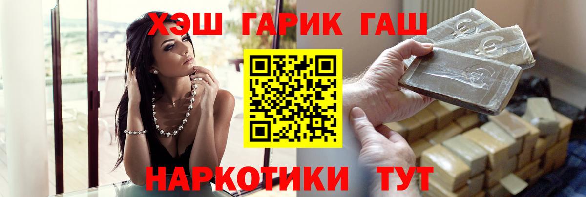 ГАШИШ VHQ Елец