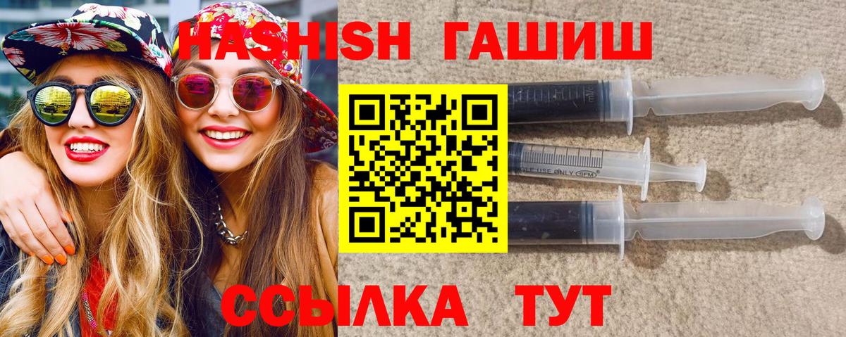 ГАШИШ  Вход с VPN  Елец  дарнет шоп  Гашиш хэш 