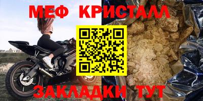 меф Комсомольск-на-Амуре