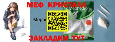 меф Комсомольск-на-Амуре