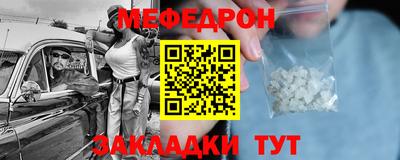меф Комсомольск-на-Амуре