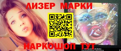 ПСИЛОЦИБИНОВЫЕ ГРИБЫ Гулькевичи