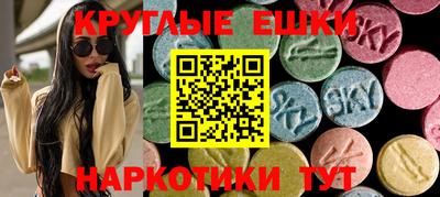 меф Комсомольск-на-Амуре