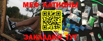 MDMA Premium VHQ Гуково
