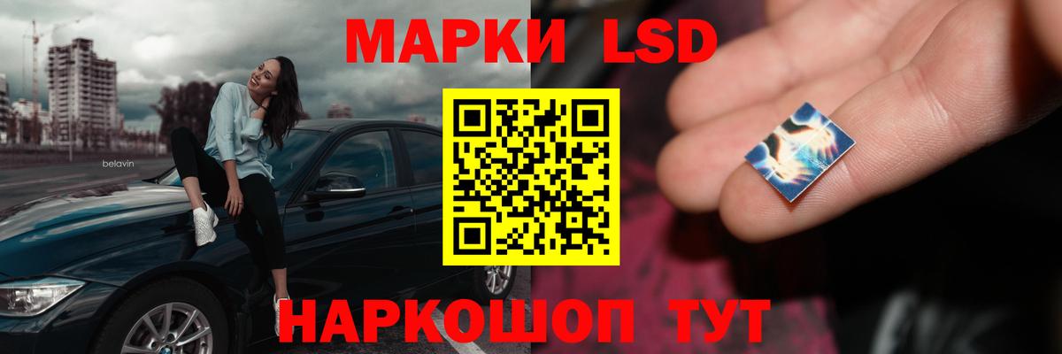 Лсд 25 экстази  Вход с VPN  Елец  LSD-25 экстази кислота 