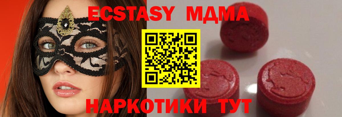 ГАШ  Cocaine  МЕФ кристаллы  МЕФ  Елец  Вход с VPN 