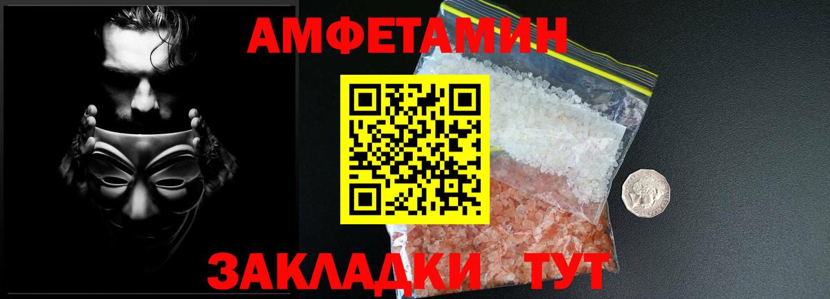 Первитин мет Елец
