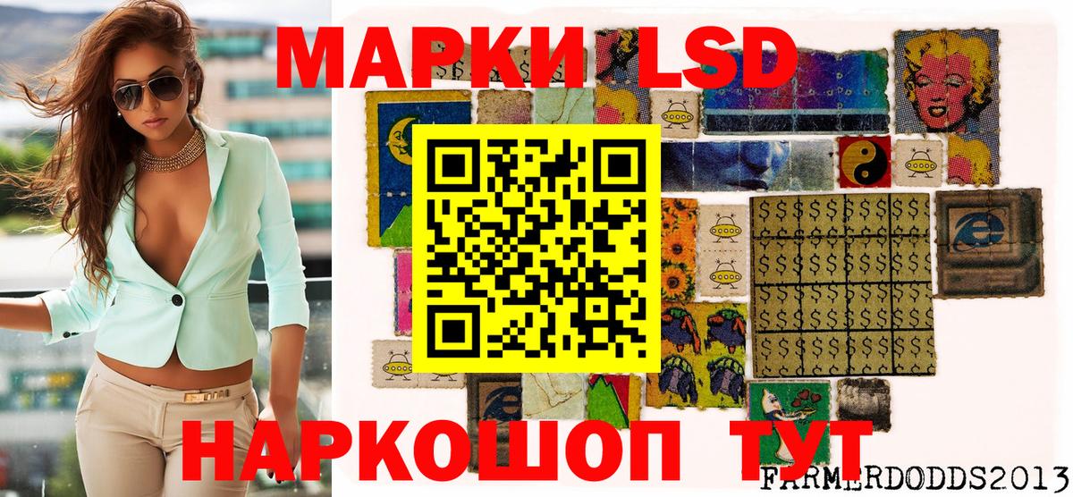 Марки N-bome 1,5мг Елец