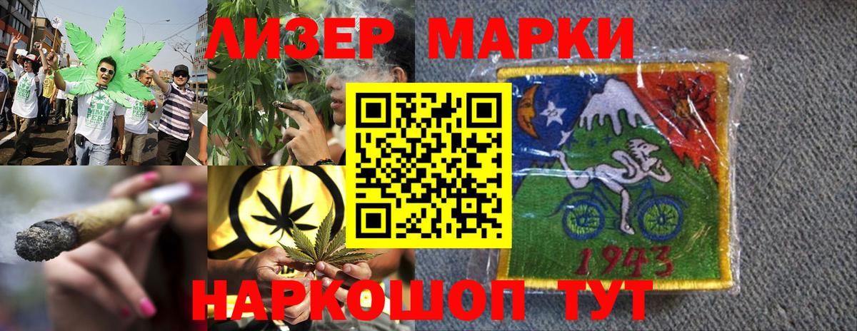 Мефедрон Елец