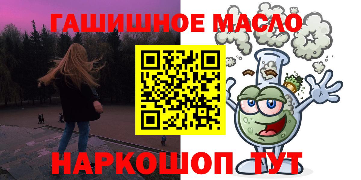 ТГК вейп с тгк Елец
